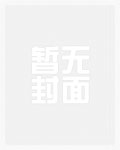 复杂的请求-姐姐请求弟弟帮助其妻子受孕(翻译文)